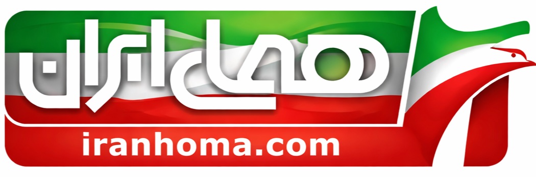 همای ایران