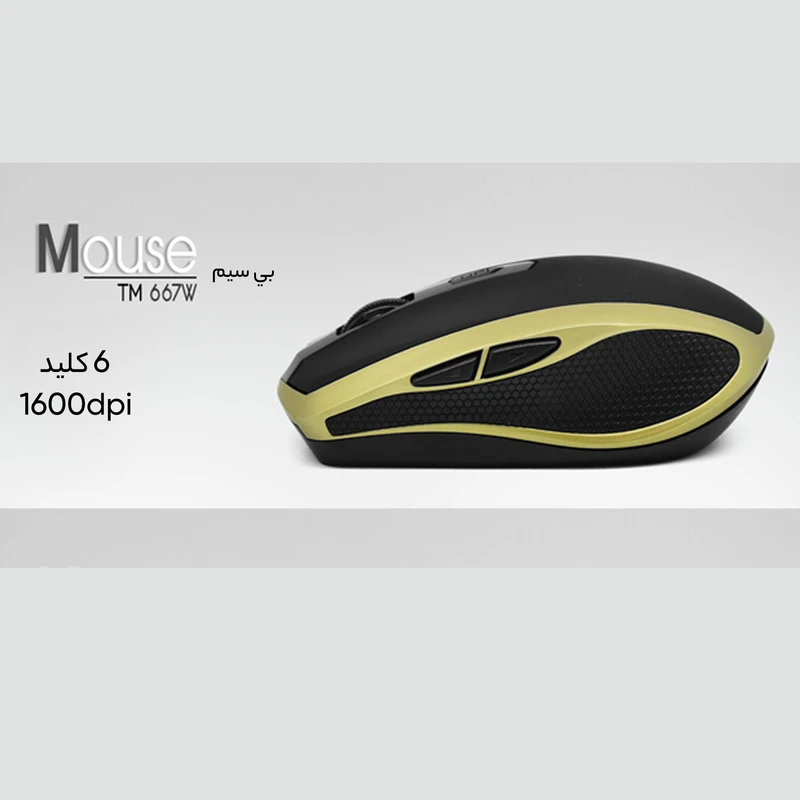 ماوس بی سیم تسکو مدل TM 667W